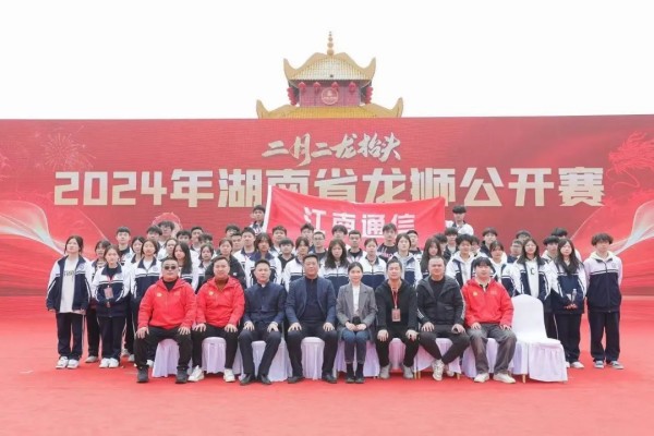 岳陽市江南通信職業(yè)技術學校有限公司,岳陽江南學校,岳陽江南通信學校,岳陽職業(yè)學校 岳陽市江南通信職業(yè)技術學校有限公司,岳陽江南學校,岳陽江南通信學校,岳陽職業(yè)學校