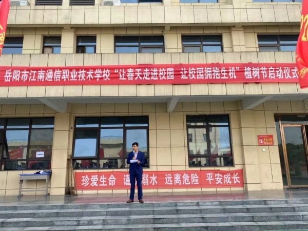 岳陽市江南通信職業(yè)技術學校有限公司,岳陽江南學校,岳陽江南通信學校,岳陽職業(yè)學校 岳陽市江南通信職業(yè)技術學校有限公司,岳陽江南學校,岳陽江南通信學校,岳陽職業(yè)學校