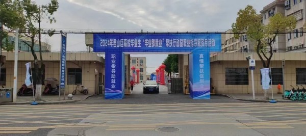 岳陽市江南通信職業(yè)技術學校有限公司,岳陽江南學校,岳陽江南通信學校,岳陽職業(yè)學校 岳陽市江南通信職業(yè)技術學校有限公司,岳陽江南學校,岳陽江南通信學校,岳陽職業(yè)學校