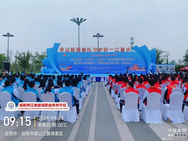 岳陽市江南通信職業(yè)技術學校有限公司,岳陽江南學校,岳陽江南通信學校,岳陽職業(yè)學校 岳陽市江南通信職業(yè)技術學校有限公司,岳陽江南學校,岳陽江南通信學校,岳陽職業(yè)學校