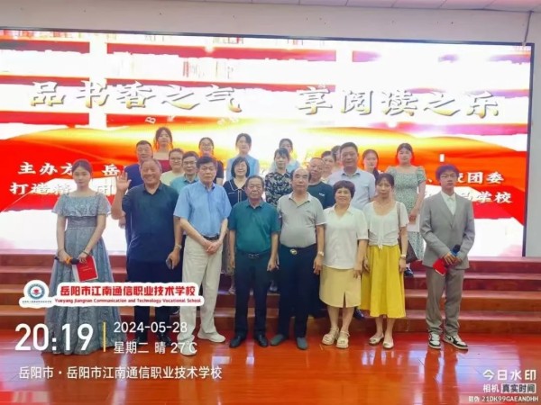 岳陽市江南通信職業(yè)技術學校有限公司,岳陽江南學校,岳陽江南通信學校,岳陽職業(yè)學校 岳陽市江南通信職業(yè)技術學校有限公司,岳陽江南學校,岳陽江南通信學校,岳陽職業(yè)學校