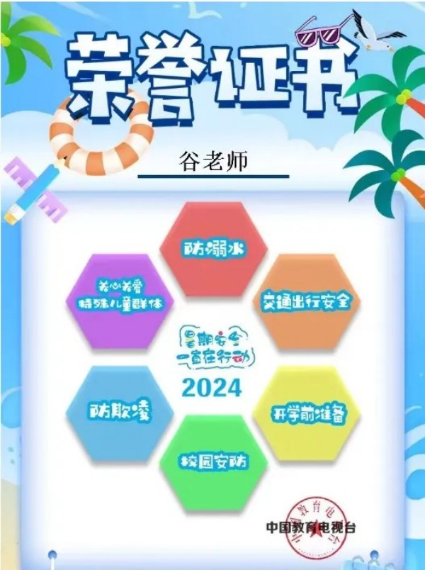 岳陽市江南通信職業(yè)技術學校有限公司,岳陽江南學校,岳陽江南通信學校,岳陽職業(yè)學校 岳陽市江南通信職業(yè)技術學校有限公司,岳陽江南學校,岳陽江南通信學校,岳陽職業(yè)學校