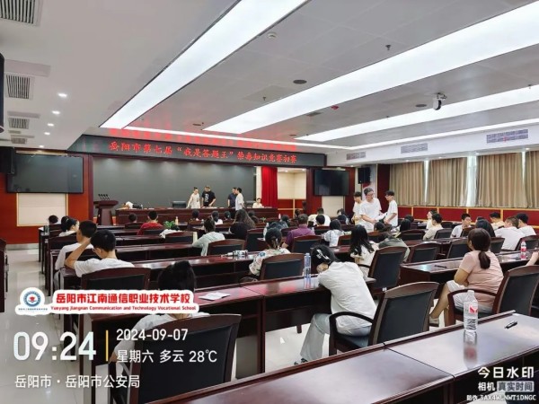 岳陽市江南通信職業(yè)技術學校有限公司,岳陽江南學校,岳陽江南通信學校,岳陽職業(yè)學校 岳陽市江南通信職業(yè)技術學校有限公司,岳陽江南學校,岳陽江南通信學校,岳陽職業(yè)學校