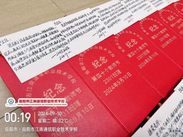 岳陽市江南通信職業(yè)技術學校有限公司,岳陽江南學校,岳陽江南通信學校,岳陽職業(yè)學校 岳陽市江南通信職業(yè)技術學校有限公司,岳陽江南學校,岳陽江南通信學校,岳陽職業(yè)學校