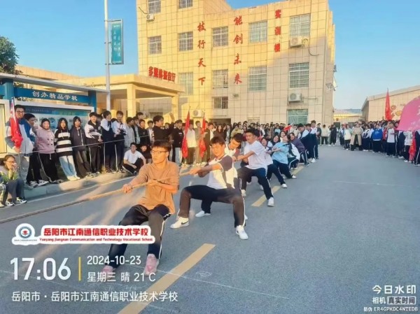 岳陽市江南通信職業(yè)技術學校有限公司,岳陽江南學校,岳陽江南通信學校,岳陽職業(yè)學校 岳陽市江南通信職業(yè)技術學校有限公司,岳陽江南學校,岳陽江南通信學校,岳陽職業(yè)學校