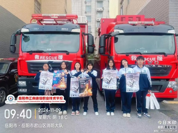 岳陽市江南通信職業(yè)技術學校有限公司,岳陽江南學校,岳陽江南通信學校,岳陽職業(yè)學校 岳陽市江南通信職業(yè)技術學校有限公司,岳陽江南學校,岳陽江南通信學校,岳陽職業(yè)學校