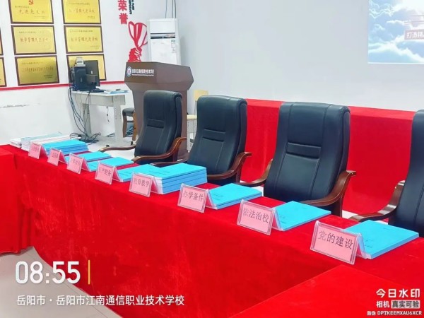 岳陽市江南通信職業(yè)技術學校有限公司,岳陽江南學校,岳陽江南通信學校,岳陽職業(yè)學校 岳陽市江南通信職業(yè)技術學校有限公司,岳陽江南學校,岳陽江南通信學校,岳陽職業(yè)學校
